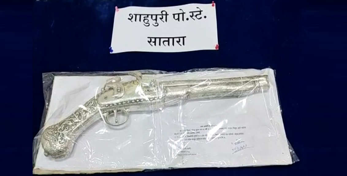 MP Udayanraje Bhonsale Silver Pistol