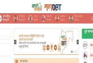 Apply on Maha-DBT Portal till 31st December to avail the benefits of Krishi Yojana