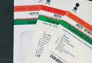 How to update photo and mobile number in Aadhar card