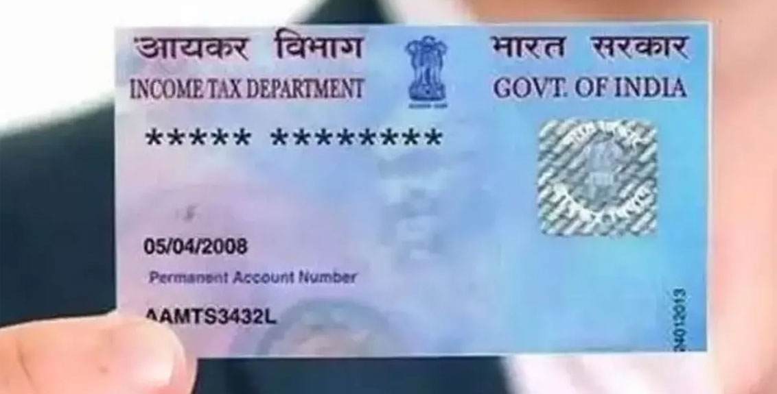 PAN card can be made in just 10 minutes