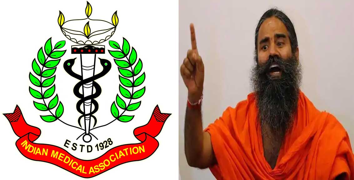 Indian Medical Association condemns Baba Ramdev's controversial statement on allopathy