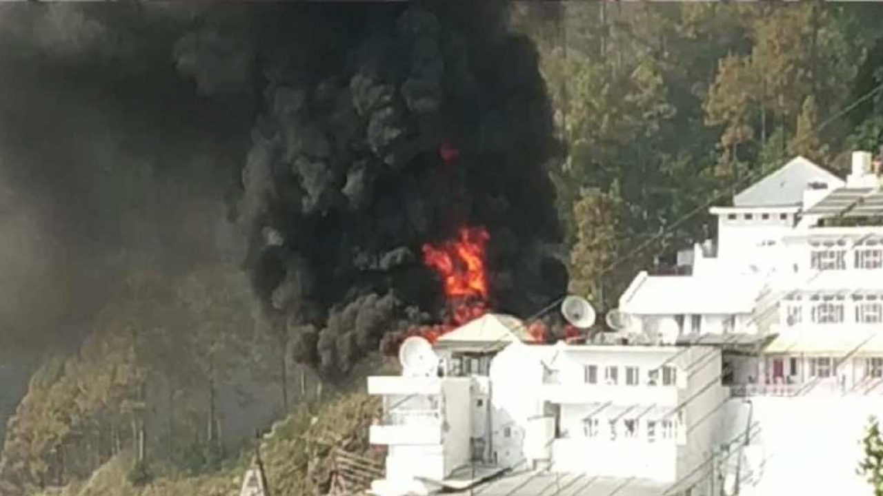 माता वैष्णो देवी भवनाजवळ भीषण आग, बचावकार्य सुरू | fire broke out near mata  vaishno devi bhawan | थोडक्यात घडामोडी | Marathi News | मराठी बातम्या |  Latest Marathi News at ...