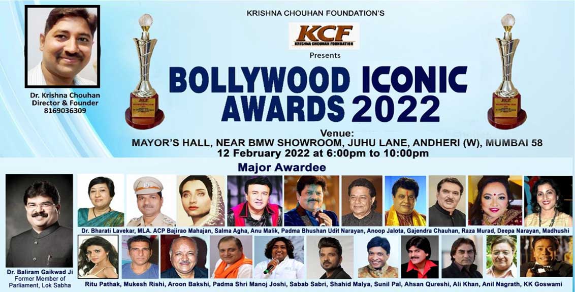 Former MP Dr Sunil Baliram Gaikwad announced 'Bollywood Iconic Award'
