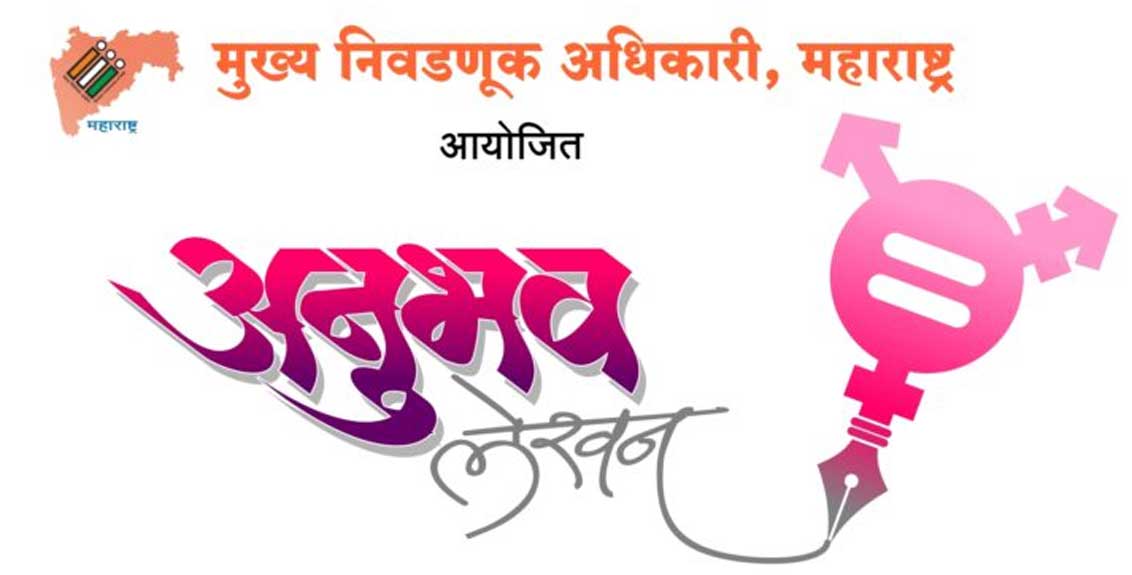 Organizing experience writing on the occasion of International Women's Day