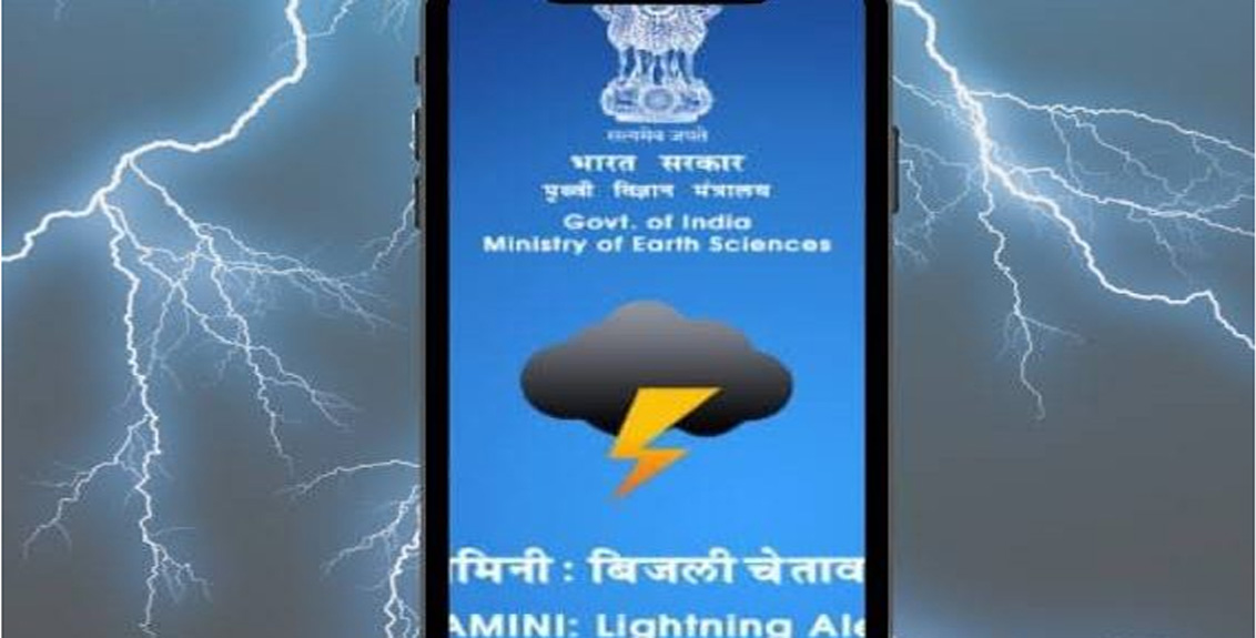 Download Damini app to your mobile today which gives warning of lightning