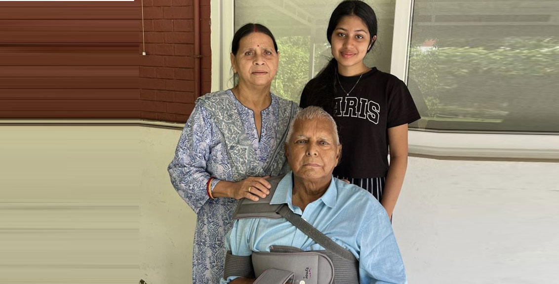 lalu prasad yadav discharged from delhi AIIMS