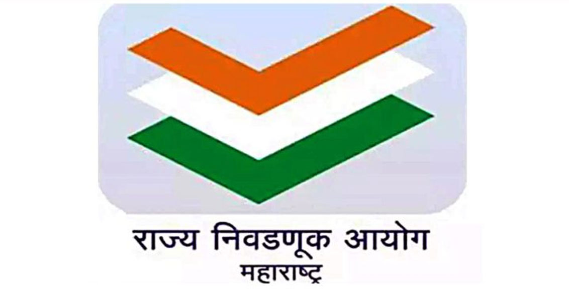 Abandonment of reservation of nine Municipal Corporations on August 5