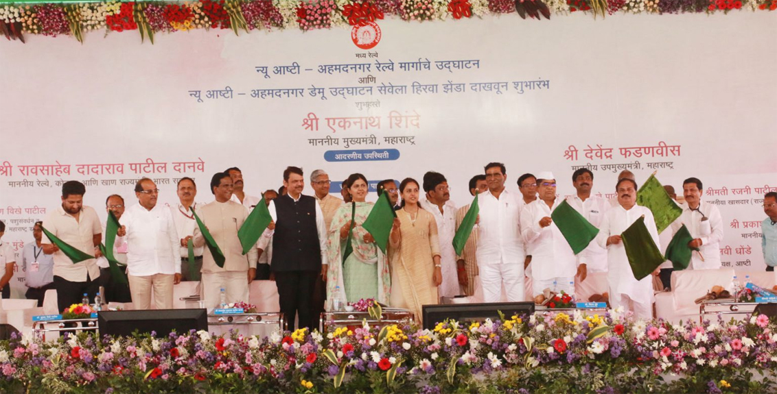 New Ashti – Ahmednagar railway line is the fate line for the development of both the districts – Chief Minister Shinde