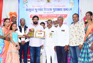 Awarded Junnar Taluka Meritorious Teacher Award 2022 to Vijay Nagre