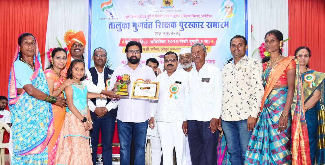 Awarded Junnar Taluka Meritorious Teacher Award 2022 to Vijay Nagre