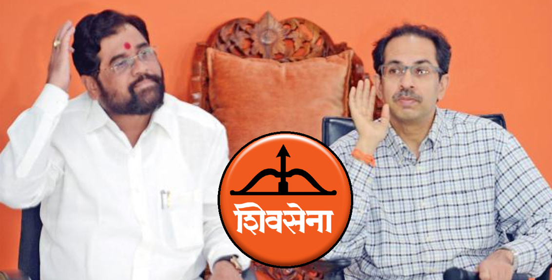 Uddhav Thackeray And Eknath Shinde Had To Choose New Symbol