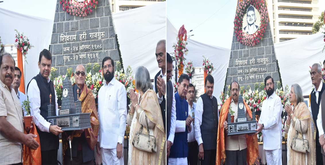 Inauguration of Martyr Shivram Hari Rajguru Memorial by Chief Minister, Deputy Chief Minister