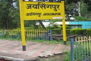 Chief Minister's directive for positive action regarding railway cross bridge in Jaisingpur
