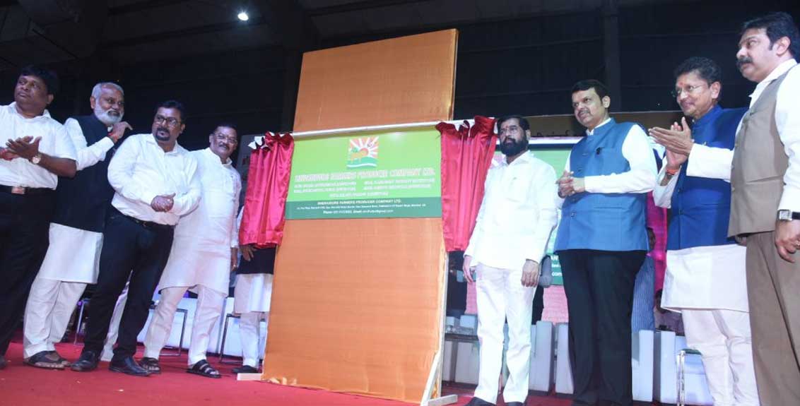 The youth of Konkan will be provided employment in Konkan - Chief Minister Eknath Shinde
