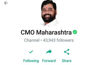 Chief Minister Eknath Shinde's office now on WhatsApp channel