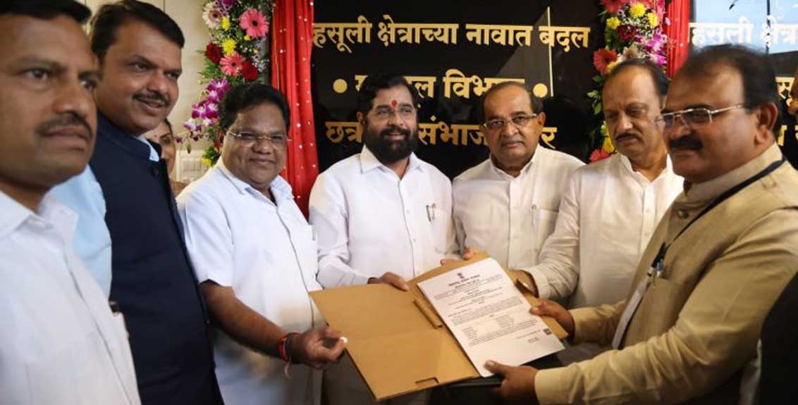 Chhatrapati Sambhajinagar, Dharashiv Revenue Department Nameplates unveiled by Chief Minister, both Deputy Chief Ministers