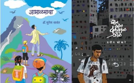 Sahitya Akademi's 'Youth' and 'Children' Literary Awards' announced