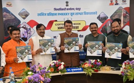 Industrial Development in Maharashtra to Boost Economy: CM Devendra Fadnavis