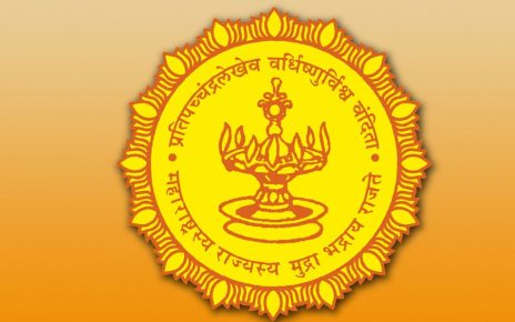 Online examination in December for appointment from Zilla Parishad teacher to the post of ‘Center Head’