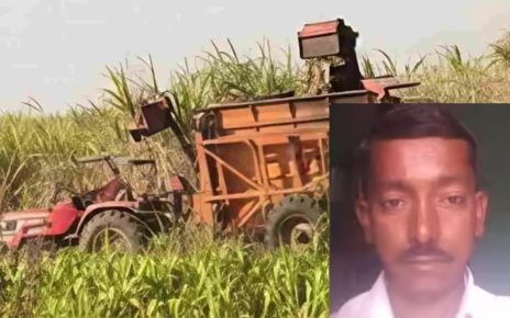 Latur Farmer Dies in Harvester Accident: Essential Safety Tips for Using Farm Machinery