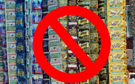 Maharashtra Government to Enforce Gutkha Ban with MCOCA in 2026 – Legal Amendments Ahead