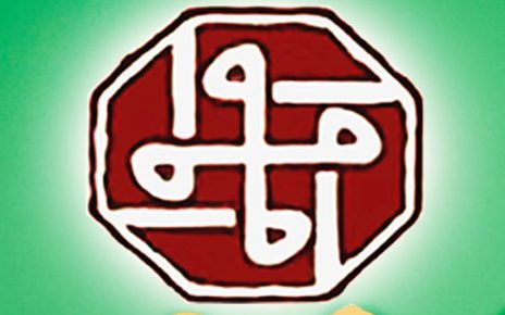 Maharashtra Approves Revised Cadre for Registration & Stamps Department; 965 New Posts Created